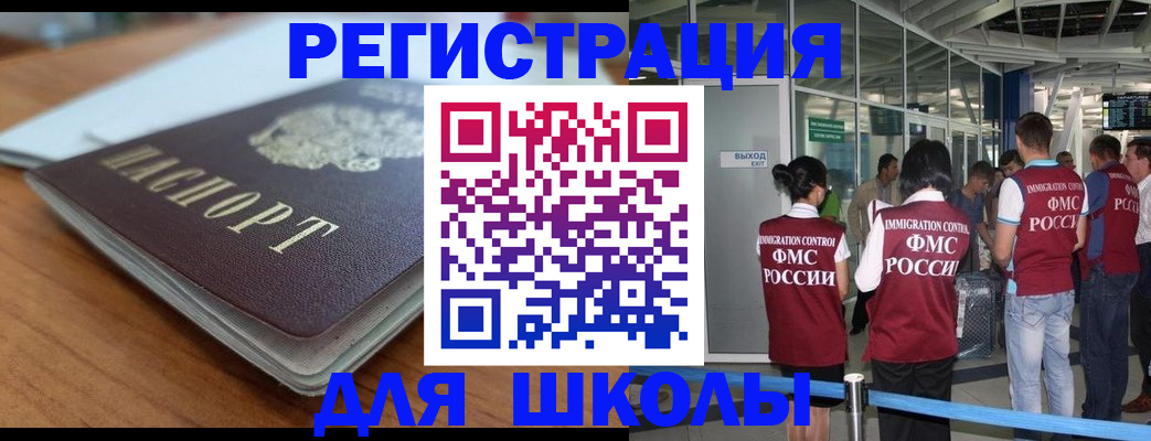 прописка паспорт в Приморско-Ахтарске