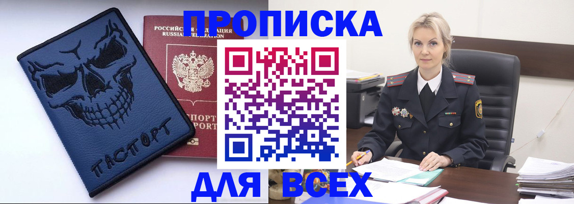 форма 3 в Приморско-Ахтарске